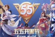 开黑是什么意思(男生对女生说开黑是什么意思)