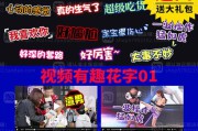 h短视频(短视频脚本)