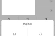 呼叫转移怎么收费(电信座机呼叫转移怎么收费)
