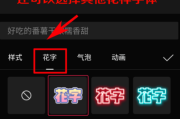 纯字视频怎么做(那种蹦字的视频怎么做)