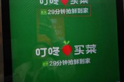 合肥蔬菜电商(卖蔬菜的电商平台有哪些) 合肥蔬菜电商(卖蔬菜的电商平台有哪些)