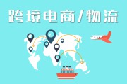 旅游电商平台有哪些(旅游电子商务网站有哪些?)