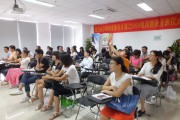 电商培训公司(电商培训公司需要的资质)