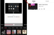 长视频怎么裁剪短(二十多分钟的视频怎么裁剪短)