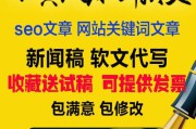 如何写软文(如何写推文)