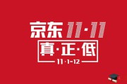 京东广告(京东广告2022)
