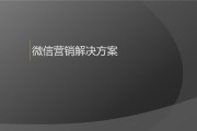 微信营销有点(微信营销的有点)