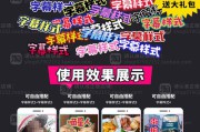 短视频怎么把文字去掉(快手短视频文字怎么去掉)