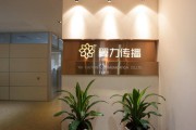 安徽视频制作公司(视频制作公司需要什么资质)
