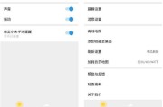 小米手环怎么调时间(智能手环怎么调时间)