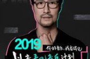 抖音音乐推广(抖音音乐推广任务怎么接)