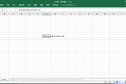 电脑怎么做表格初学者视频(电脑表格的制作方法初学者视频)