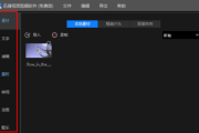 电脑上怎么制作视频剪辑(抖音电脑视频剪辑制作教程)