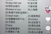 抖音有热门么(抖音热门小说)