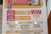 电商空调和实体店差别(线上销售的空调和实体店的有什么不同)