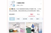 小红书(小红书免费下载)