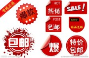 电商活动日有哪些
:有哪些让你厌烦电商的“假”促销活动？