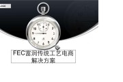 fec富润电商(fec氟代碳酸乙烯酯)