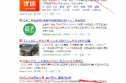 发帖怎么发(汽车之家发帖怎么发)