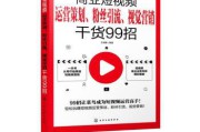 短视频的引流(短视频的引流策略)