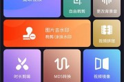 99视频剪辑(视频剪辑学习)