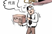 电商广告法(电商广告法处罚)
