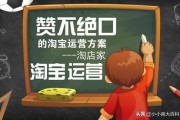 电商运营专员岗位职责
:淘宝的运营专员都需要做些什么工作？