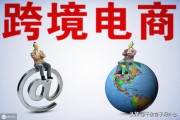 跨境电商的分类
:跨境贸易电子商务企业类型怎么选？