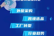 外贸和跨境电商(外贸电商和跨境电商的区别)