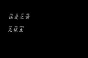 以身相许什么意思(男生对女生说以身相许什么意思)