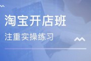 电商怎么开店(转转蓝海电商怎么开店) 电商怎么开店(转转蓝海电商怎么开店)