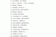 产品推广语(好的产品怎么推广语言)