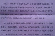 推荐词怎么写(三好学生推荐词怎么写)