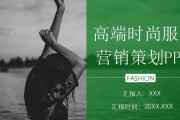 服装企业宣传视频(做一个企业宣传视频要多少钱)