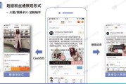 小红书信息流广告效果(小红书信息流广告在哪里做)