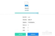 在线语音(在线语音转换)