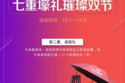 微信群活动(微信群活动有哪些好的建议)