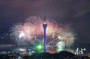 澳门短视频(澳门短视频团队)