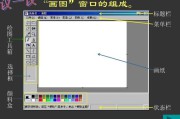 画图软件在线使用(数学几何画图软件手机在线)