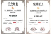 跨境电商证书(跨境电商认证)