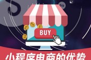微信电商
:电商怎么利用微信呢？