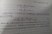 年均增长率的简化公式(事业单位年均增长率的简化公式)