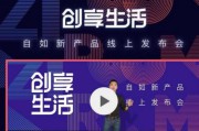 发布产品(发布产品时最多可以上传多少张主图)