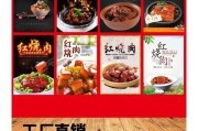 餐饮店宣传视频(餐饮宣传视频文案)