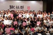 o2o 电商
:在O2O的大环境下，社交电商会有什么新的发展吗？
