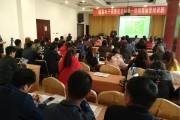 农村电商培训(农村电商培训方案范文)