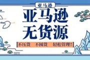 电商运营具体做什么
:现在电商运营是做什么？