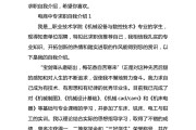 电商自我介绍(面试跨境电商自我介绍)