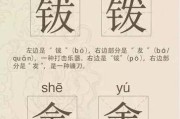 又双叒叕的读音(又双叒叕的读音和字义)