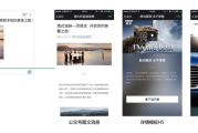 微信朋友圈广告文案(微信朋友圈广告文案)